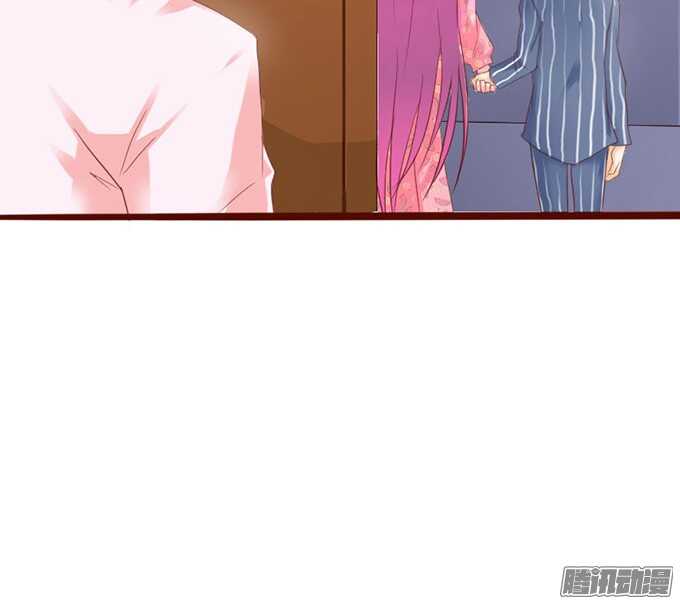《我家王子是男仆》你是我的良药 第11页