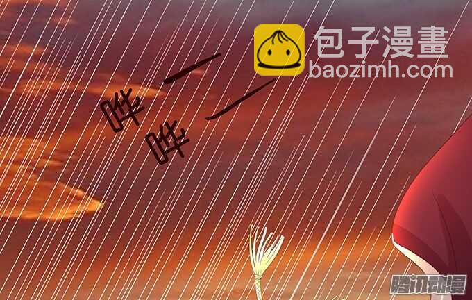 《我家王子是男仆》危在旦夕的王子 第21页