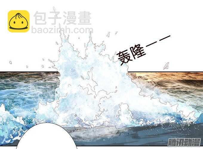 《我家王子是男仆》危在旦夕的王子 第23页
