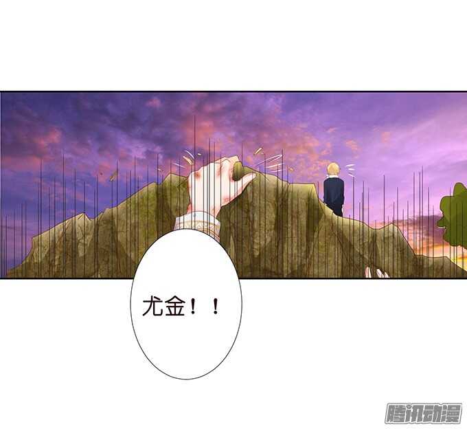 《我家王子是男仆》危在旦夕的王子 第28页