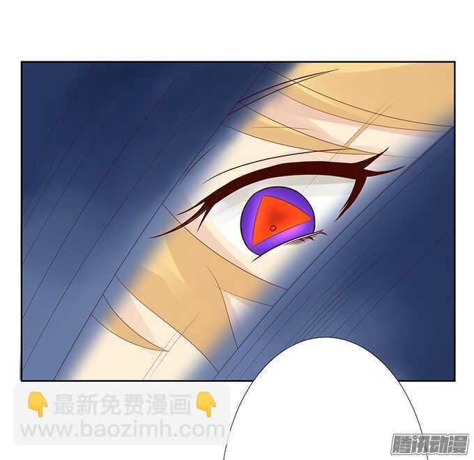《我家王子是男仆》危在旦夕的王子 第42页