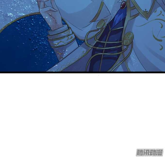 《我家王子是男仆》有心的蛊惑 第12页