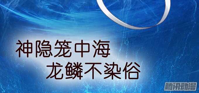 《我家王子是男仆》有心的蛊惑 第23页