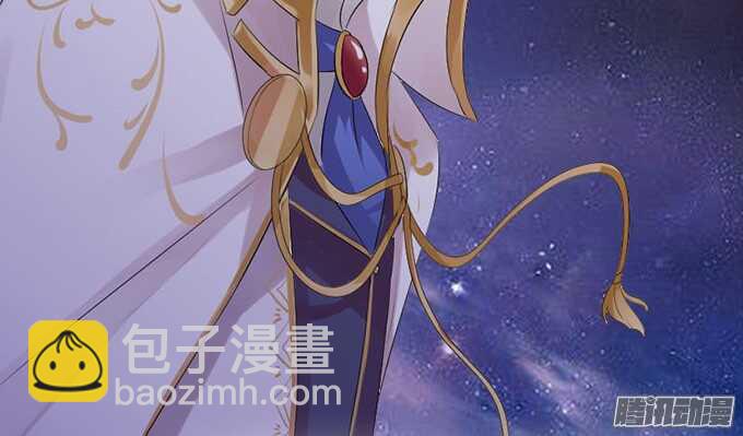 《我家王子是男仆》有心的蛊惑 第33页