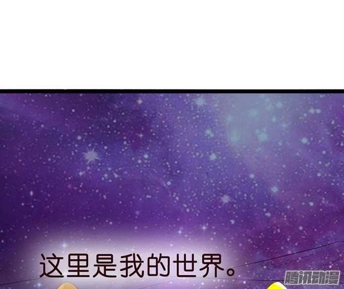 《我家王子是男仆》有心的蛊惑 第35页
