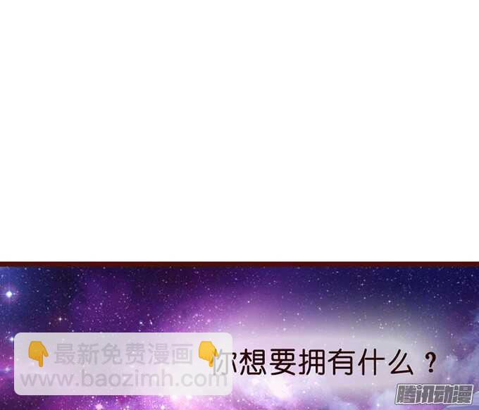《我家王子是男仆》有心的蛊惑 第39页