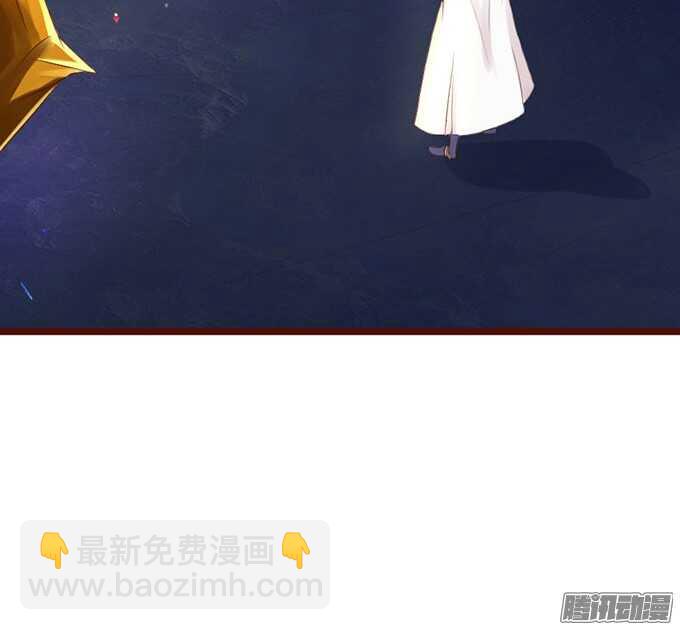 《我家王子是男仆》有心的蛊惑 第41页