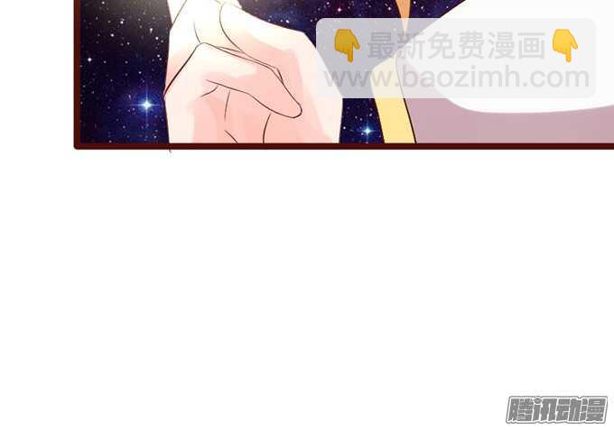 《我家王子是男仆》有心的蛊惑 第48页