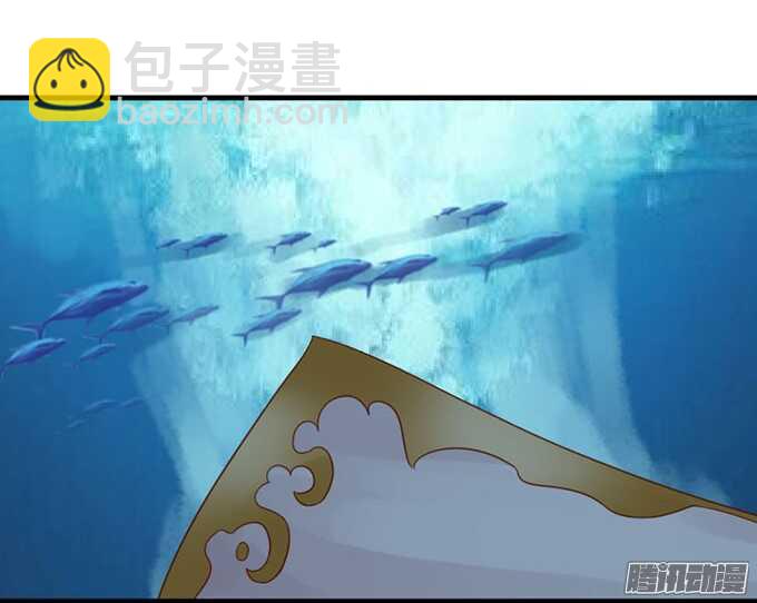 《我家王子是男仆》有心的蛊惑 第8页