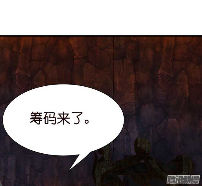 《我家王子是男仆》恶魔的献礼 第12页