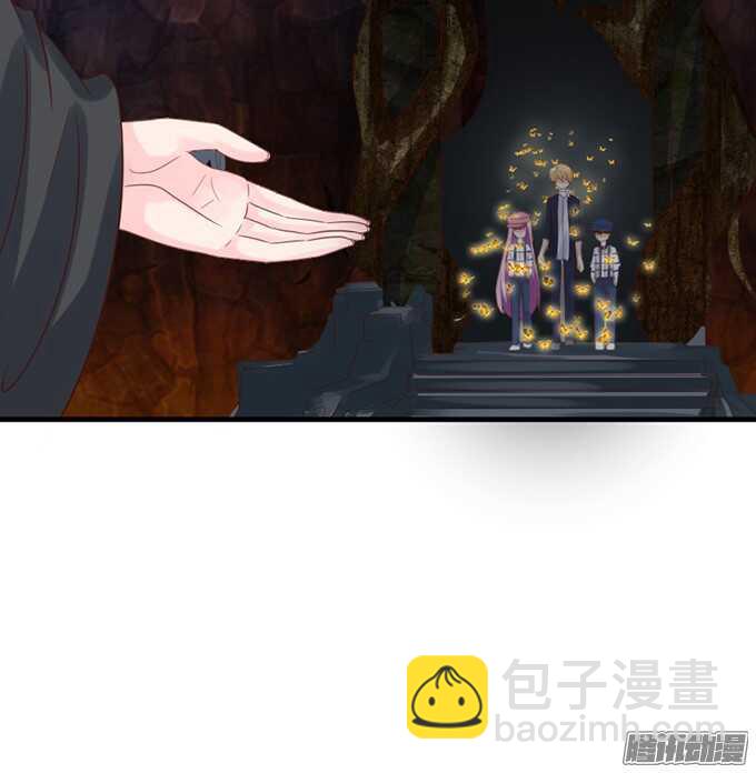 《我家王子是男仆》恶魔的献礼 第13页