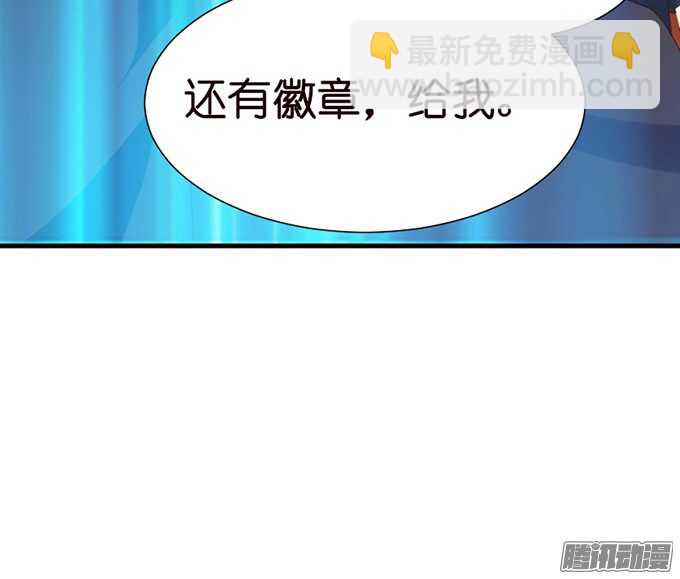 《我家王子是男仆》恶魔的献礼 第23页