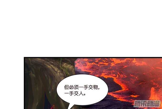 《我家王子是男仆》恶魔的献礼 第40页