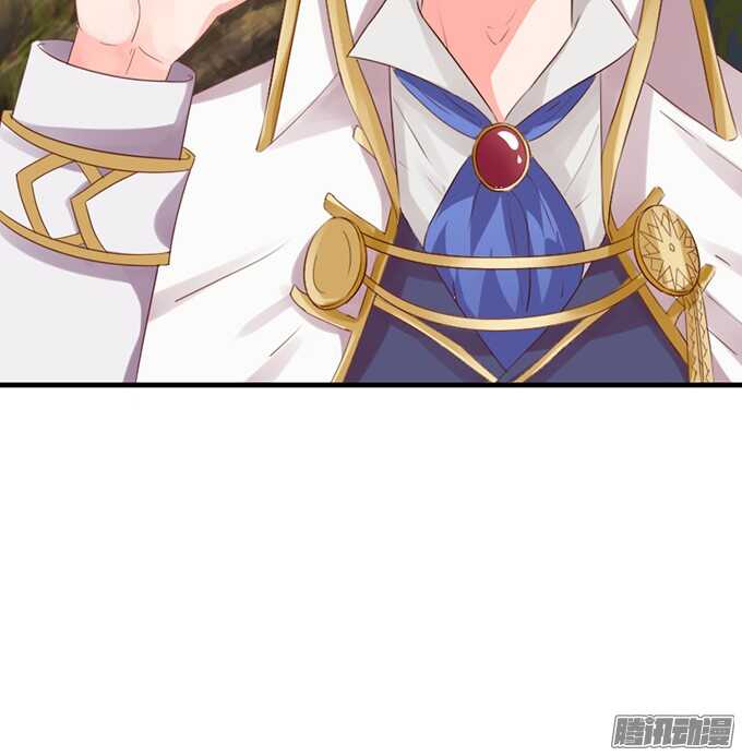 《我家王子是男仆》恶魔的献礼 第5页