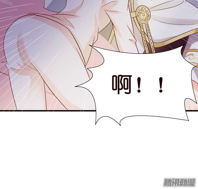 《我家王子是男仆》逆转局势的机会 第13页