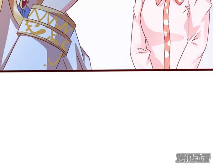 《我家王子是男仆》逆转局势的机会 第28页