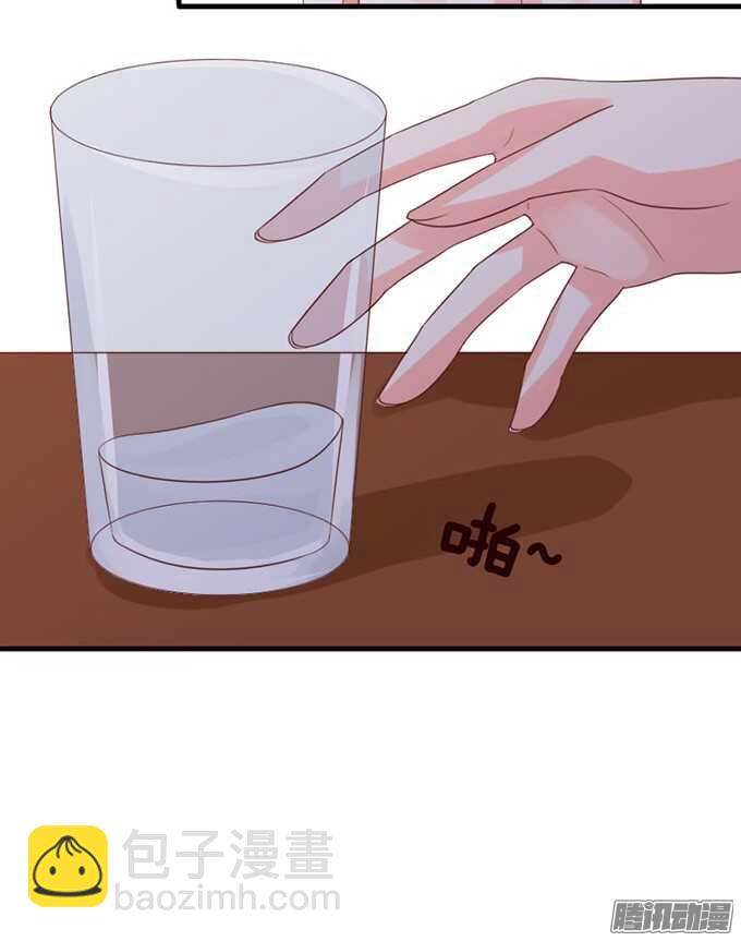《我家王子是男仆》逆转局势的机会 第7页