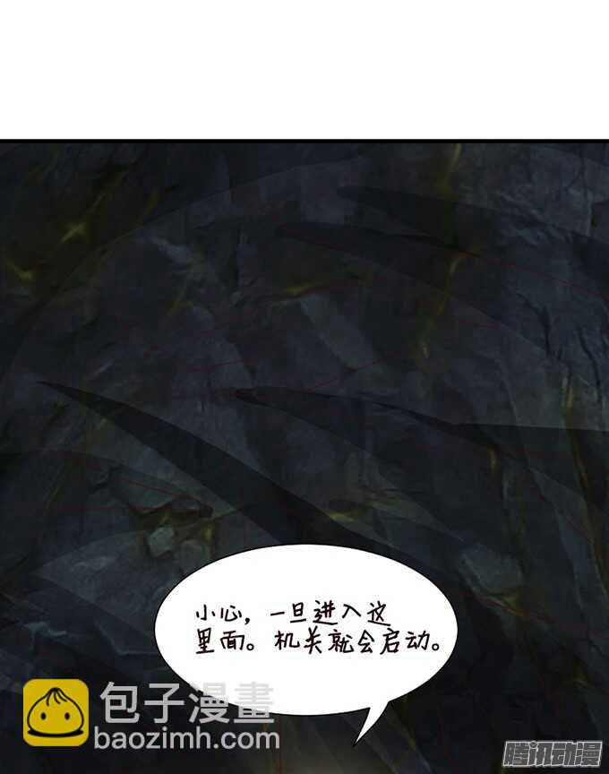 《我家王子是男仆》运气与实力 第11页