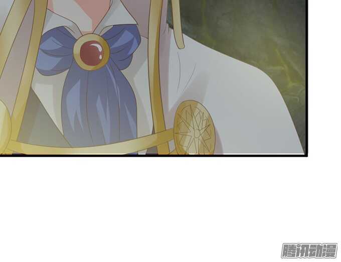 《我家王子是男仆》运气与实力 第14页
