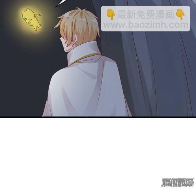 《我家王子是男仆》运气与实力 第28页