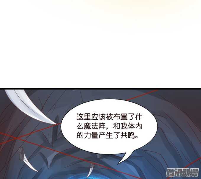 《我家王子是男仆》运气与实力 第37页