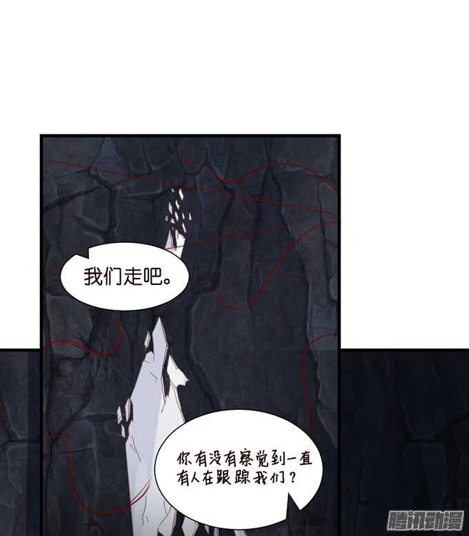 《我家王子是男仆》运气与实力 第45页