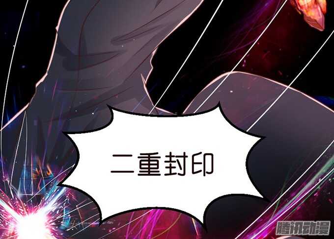 《我家王子是男仆》堕落的法师 第26页
