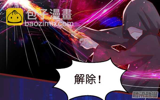 《我家王子是男仆》堕落的法师 第27页