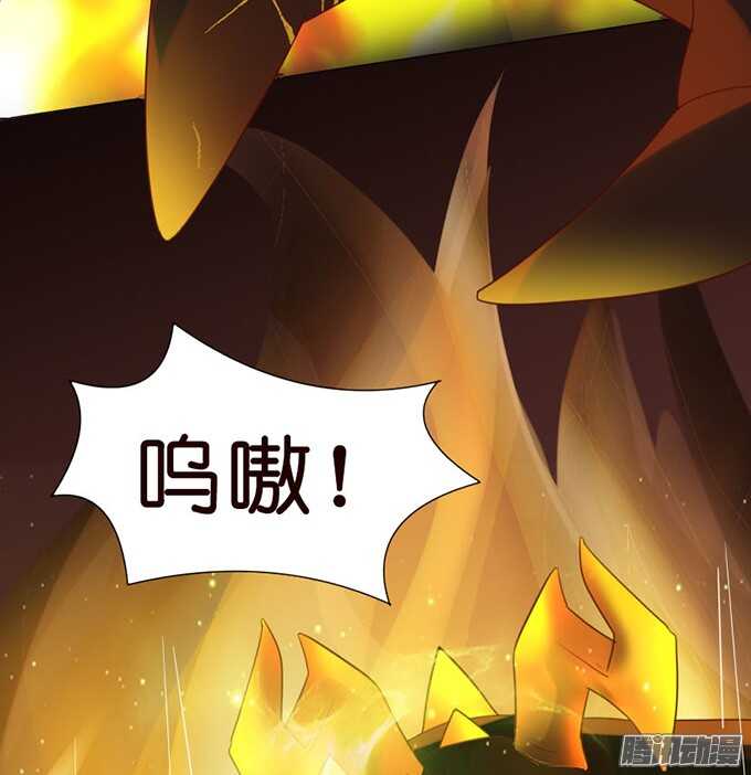 《我家王子是男仆》堕落的法师 第48页