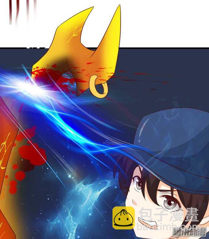 《我家王子是男仆》堕落的法师 第50页