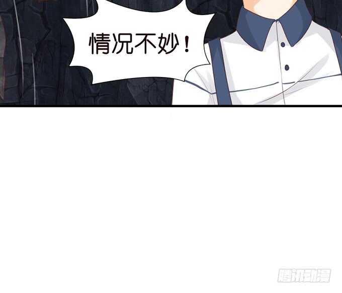 《我家王子是男仆》下不为例哦 第20页