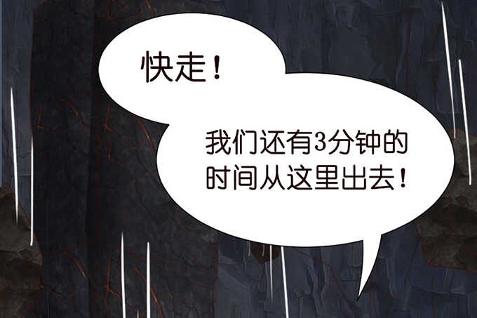 《我家王子是男仆》下不为例哦 第31页