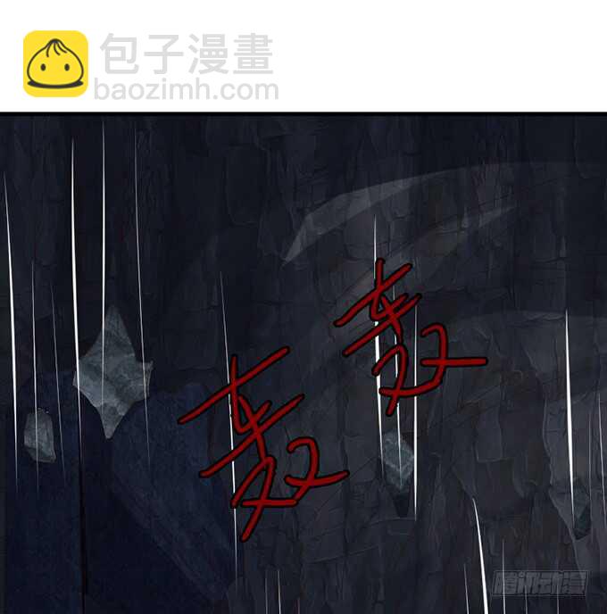 《我家王子是男仆》下不为例哦 第36页