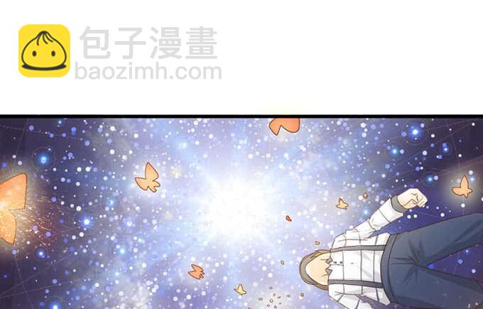 《我家王子是男仆》下不为例哦 第4页