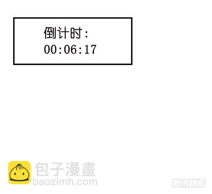 《我家王子是男仆》下不为例哦 第7页