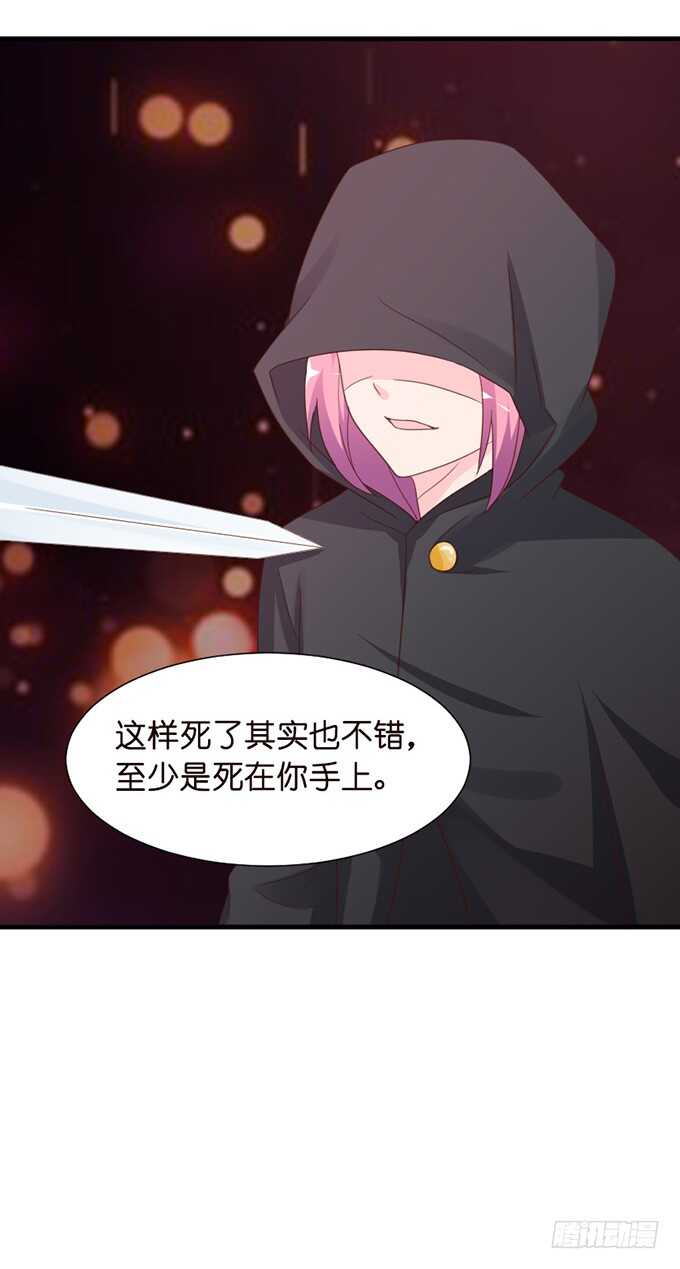 《我家王子是男仆》下不为例哦 第8页