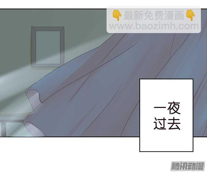 《我家王子是男仆》大人的世界 第10页