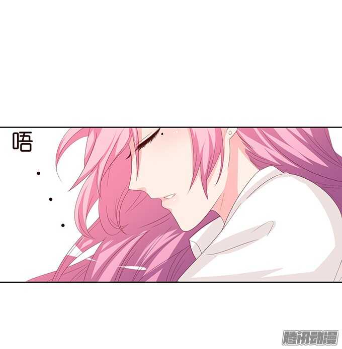 《我家王子是男仆》大人的世界 第15页