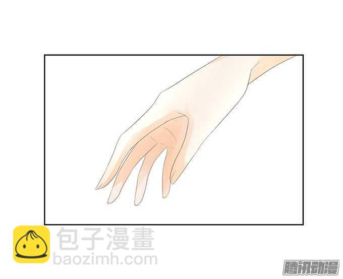 《我家王子是男仆》大人的世界 第17页