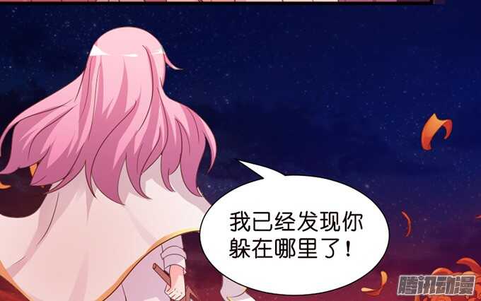 《我家王子是男仆》苏柯的秘密 第37页
