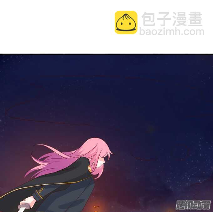 《我家王子是男仆》苏柯的秘密 第43页