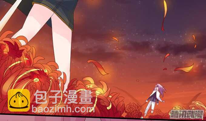 《我家王子是男仆》苏柯的秘密 第44页
