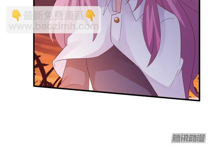 《我家王子是男仆》苏柯的秘密 第47页