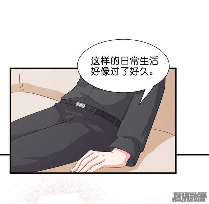 《我家王子是男仆》苏柯的秘密 第7页