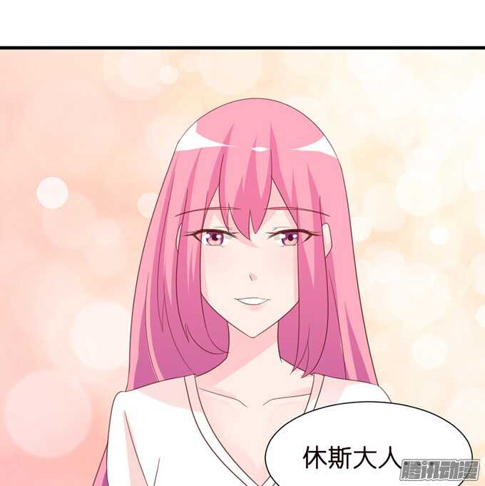 《我家王子是男仆》百转千回的思念 第12页