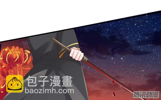《我家王子是男仆》百转千回的思念 第14页