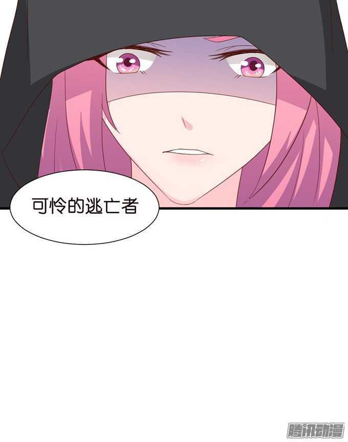 《我家王子是男仆》百转千回的思念 第18页