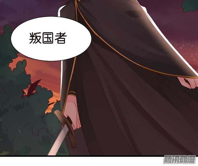 《我家王子是男仆》百转千回的思念 第21页