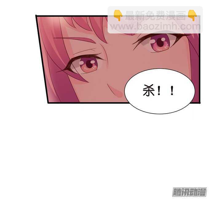 《我家王子是男仆》百转千回的思念 第22页