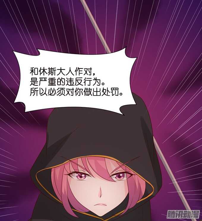 《我家王子是男仆》百转千回的思念 第25页